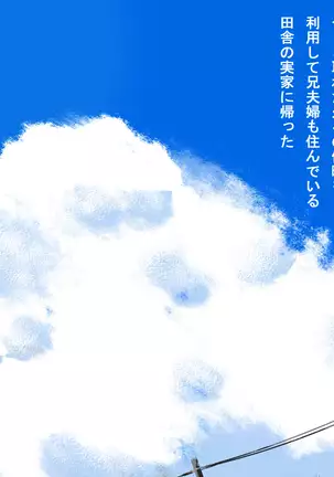 Oji-san Okozukai Choudai