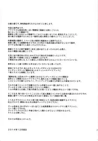 (C87) [Σ-Arts (Mikemono Yuu)] Senkan Tall Girl (Kantai Collection -KanColle-) [English] [Brolen]