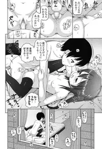 COMIC LO 2015-01