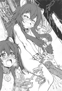 Ajin Dorei no Hounyouki