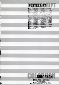 (C72) [Tennenseki (Suzuri)] MA (Magician's Academy)