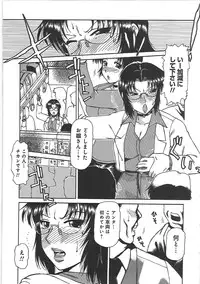 [Tonkou] Inen Gangu Hime Naburi