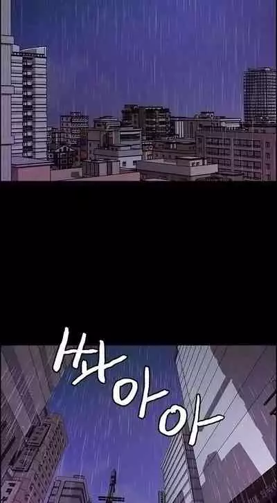 [Serious] Runaway Family (Ongoing) (Ch. 1 - 20)