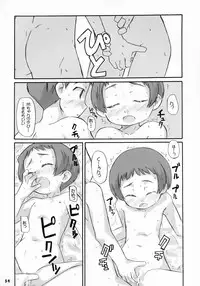 (CR36) [Bravo (Hiura R, Shimosan)] Tonari no Kimi 2-gakki