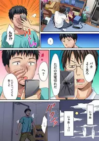 COMIC Ananga Ranga Vol. 22