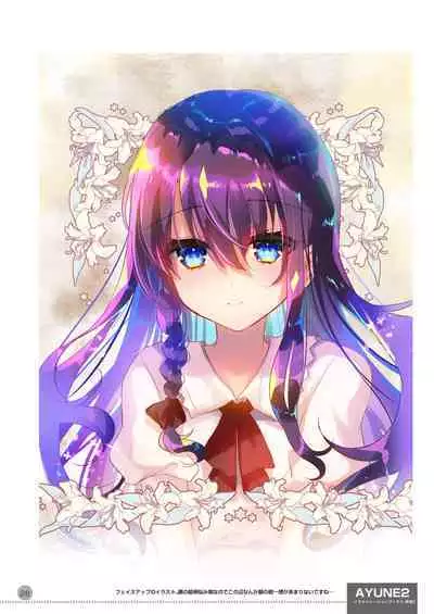 [Shimajiya (Shimaji)] Ayune-chan Choukyou Nisshi -Soushuuhen- [Digital]