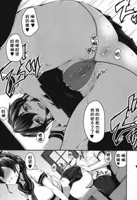 [Takayama Chihiro] Zoku KanoMama (COMIC MILF 2016-12 Vol. 33) [Chinese] [鲤家汉化] [Digital]