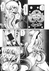 [Watanabe Wataru] Dokkin Minako Sensei! 2