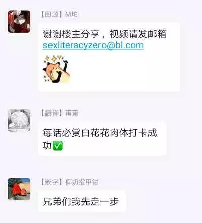 [U] SEX LITERACY ZERO Ch. 1-4 [Chinese] [拾荒者汉化组] [Digital]