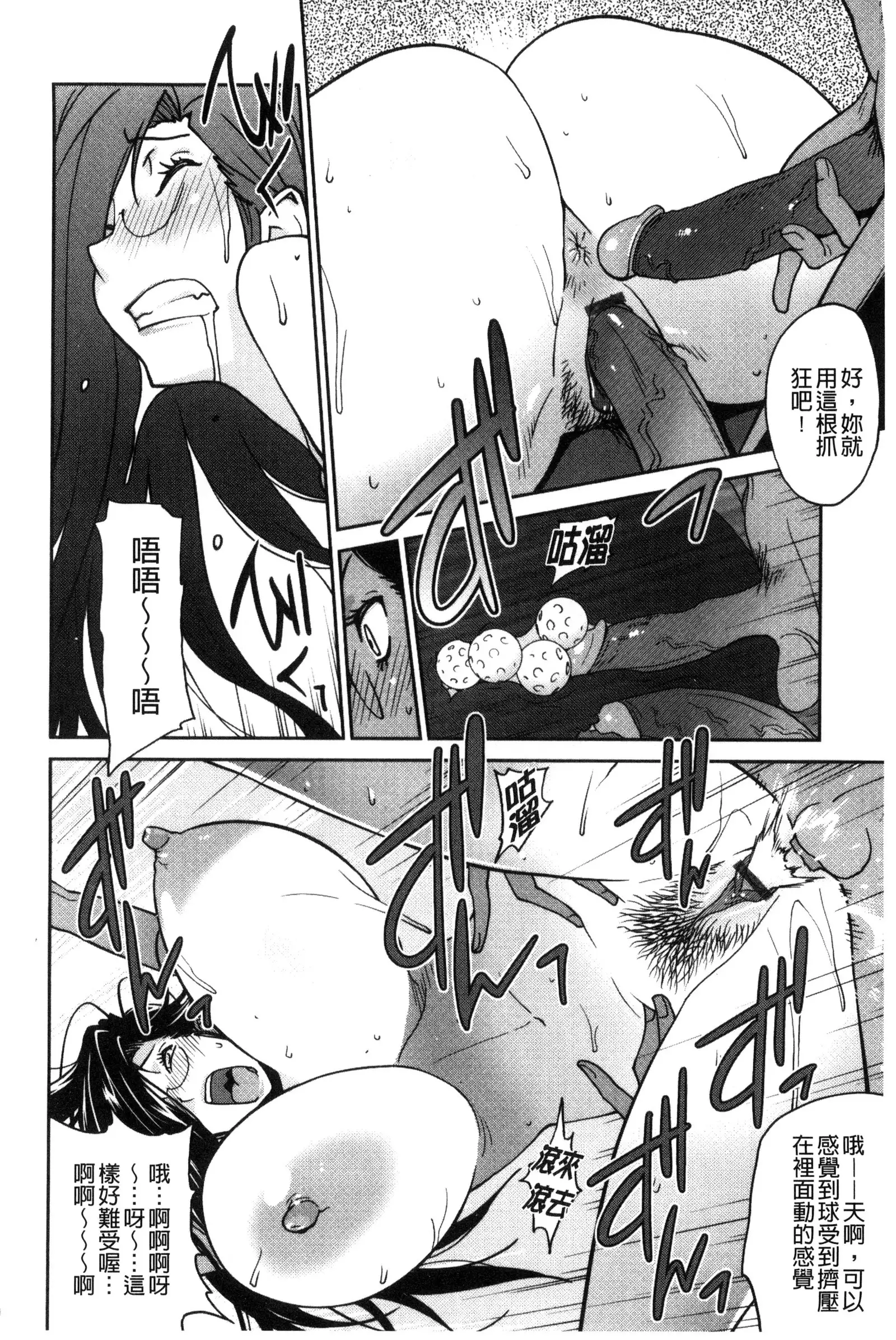 Anoko to Apaman│那女孩與社區公寓