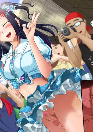 Toaru Furyou no Kousei Nikki - Natsuyasumi no Toho -