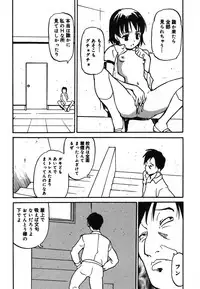 [Anthology] Yougyaku Sange 2