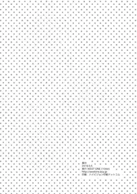 (Shota Scratch SP4) [WEST ONE (10nin)] The Rainbow Connection (Pokémon X and Y) [English] {Shotachan}