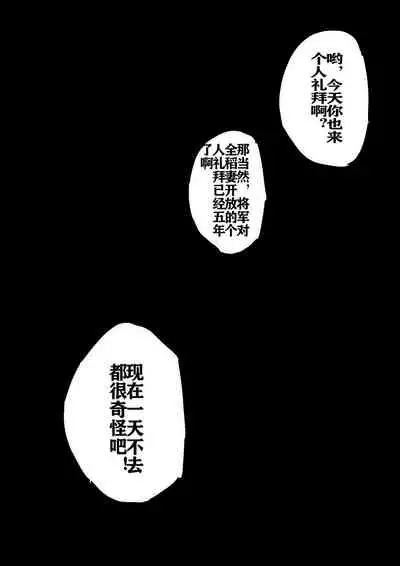 [MUGO] Raiden Shogun 原神 雷电将军 (Genshin Impact) [Chinese] [Decensored]