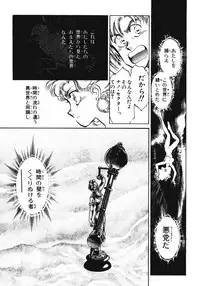 [Shibata Masahiro] Nano Sector