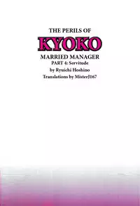 (C91) [Syouryu Yasui-Kai (Hoshino Ryuichi)] Hitozuma Kanrinin Kyouko 4 Choukyou Hen 2 (Maison Ikkoku) [English] [MisterJ167]