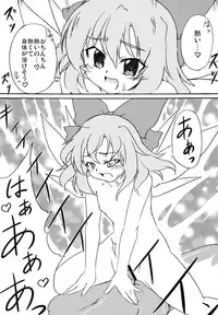 [BURUMAN (Tajima Yuki, KANZUME, Kuusou Kappa)] Puni (Touhou Project) [Digital]