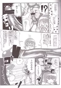 (C78) [Izakaya Yocchan (Enoshima Iki)] One Perfect Sunrise (Heartcatch Precure!)