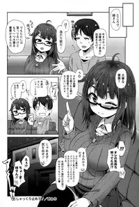 COMIC Masyo 2015-06