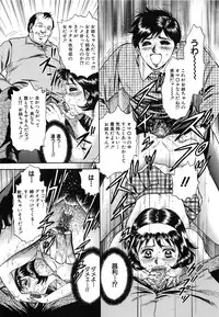 [Chikaishi Masashi] Jokyoushi Kankin