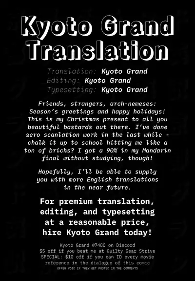 Ecchi na Gal JK to Amayadori Tsuide ni Uwaki Koubi Shichau Yatsu. | Waiting Out the Rain Balls Deep in a Sexy High School Gyaru