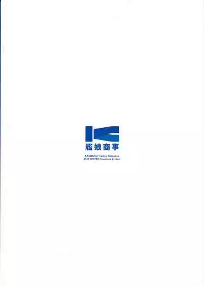 (C95) [8cm (Hassen)] Kanmusu Shouji Kinugasa Hen | Kanmusu Trading Company Kinugasa Edition (Kantai Collection -KanColle-) [English] [Coffedrug]