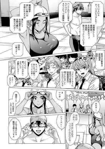 Honkimiseteyo