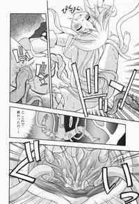 [H-Magazine] Comic MoeMax - Vol.007 [2007-12]