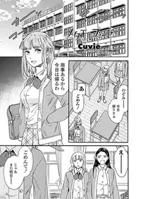 COMIC Penguin Club 2019-05