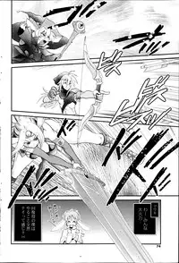 [Sanada Rin] Deep in to Ch.1-3