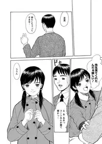 [Anthology] Karyou Gakuen Shotoubu 2011-03 [Digital]