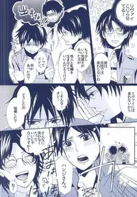 (Chousa Heidan no Renai Jijou) [AL (Shirayuri)] Heichou × Heichou (Shingeki no Kyojin)