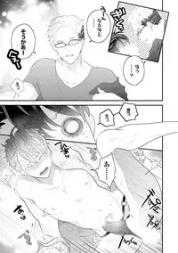 [Uehara Ari] Kaikan Virginity [Digital]