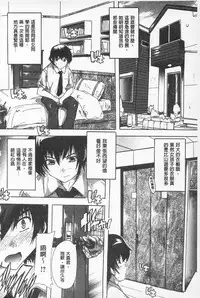 [Natsuka Q-Ya] Oki ni Haramase! | 感覺像受孕了！ [Chinese]