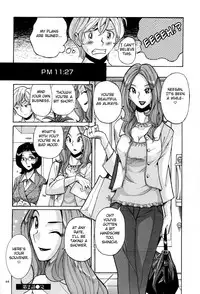 [Kojima Miu] Nympho Maman Boshi Soukan - Mama no Shikyuu wa Boku no Mono Ch. 1-16 [English] [Fated Circle]