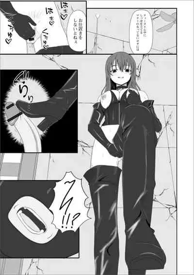 Web Haishin Gekkan Tonari no Kininaru Oku-san Vol. 038