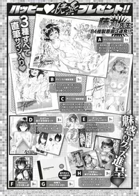 COMIC Kairakuten 2019-05