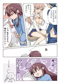 Trouble Sweets (とらぶる☆すいーつ)