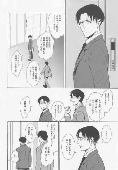 Nando mo Umarekawatta Ore Dakara Omae no Tame ni Mahou o Tsukaushi Kabe mo Tateru