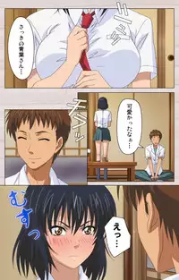 [Osuzu Akiomi] [Full Color Seijin Han] First Love Chinatsu Complete Ban [Digital]