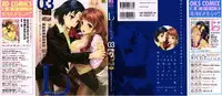 [Anthology] L -Ladies & Girls Love- 03