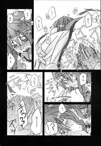 [noranoma (noran)] Rironteki ni Arien (BLAZBLUE)