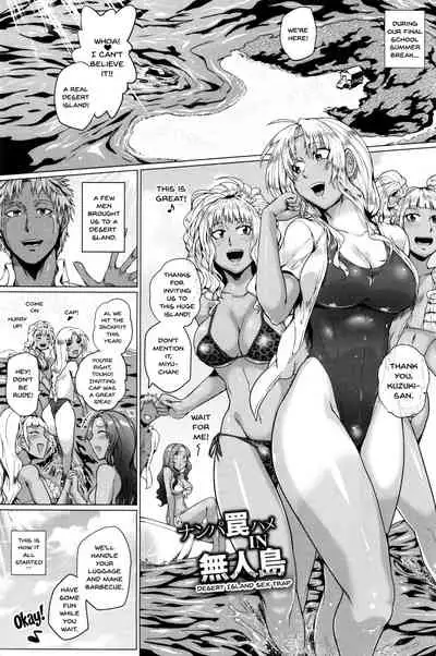 Hazukashime no Ran Tanetsuke Gokumon Sikyuu Ikimawashi | A Shameful Revolt