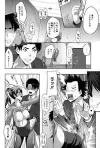 COMIC Megastore Alpha 2015-02