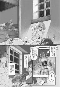 (COMIC1☆11) [Marked-two (Suga Hideo)] Marked-girls Collection Vol. 4 (Various)