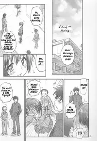 (C69) [RIROLAND (Kuuya, Satomi Hiroyuki)] MOJER SECOND (Major) [English] [Sai] [Decensored]