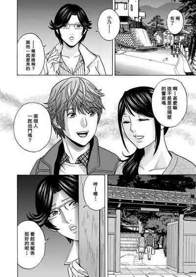 [Hidemaru] Yasashii Oba-san Yarashii Oba-san Ch.1-9 [Chinese] [Banana手工漢化] [Digital]