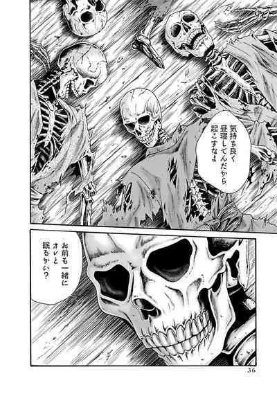 Araxa Ninpo-Cho Vol.6