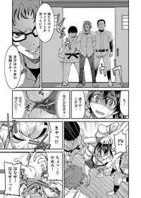 COMIC AUN 2017-03 [Digital]