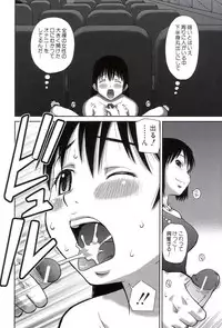 [Kabashima Akira] Roshutsukyou Hentai Hakusho